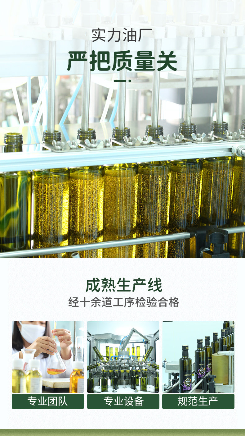 安享好物 安享S级亚麻籽油-长白工坊有机亚麻籽油 国标 