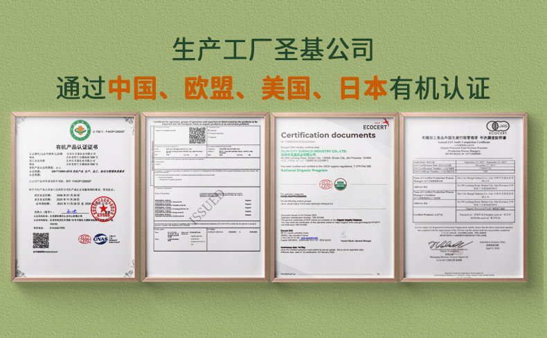 安享好物 安享S级亚麻籽油-长白工坊有机亚麻籽油 国标 
