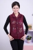 Khuyến mãi phụ nữ mẹ mùa xuân vest không tay áo vest vest trung niên và người phụ nữ mới thắt lưng nữ thắt lưng - Áo vest