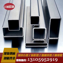 Galvanized rectangular tube 20*40 30*50 black iron square tube steel strip tube hot and cold galvanized square tube 80*80 support zero cut