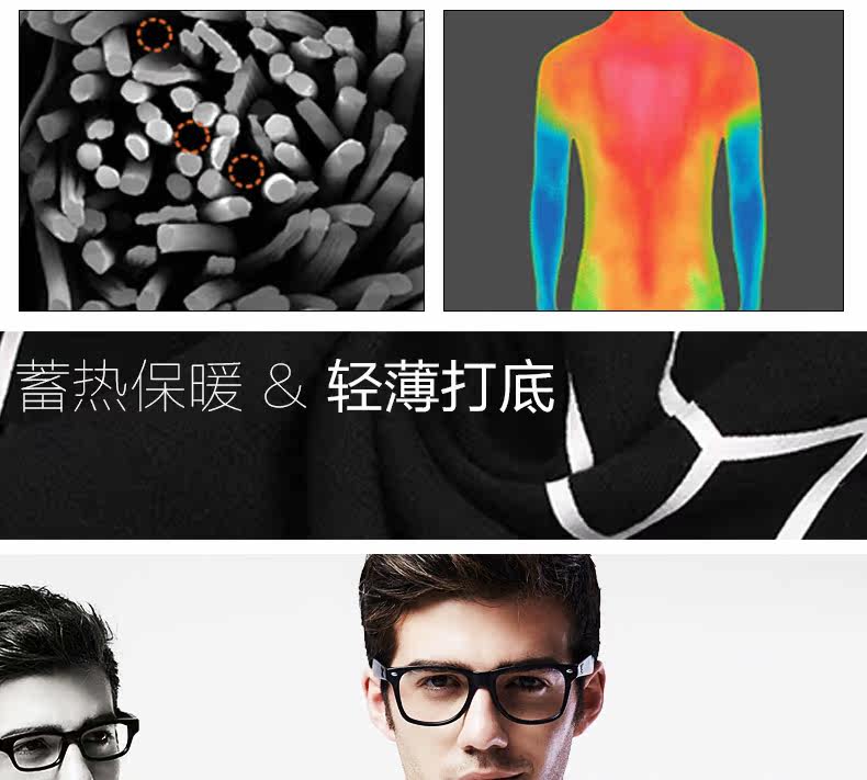 Sous-vêtement chaud jeunesse SOFU BW670O3 en coton - Ref 713304 Image 11