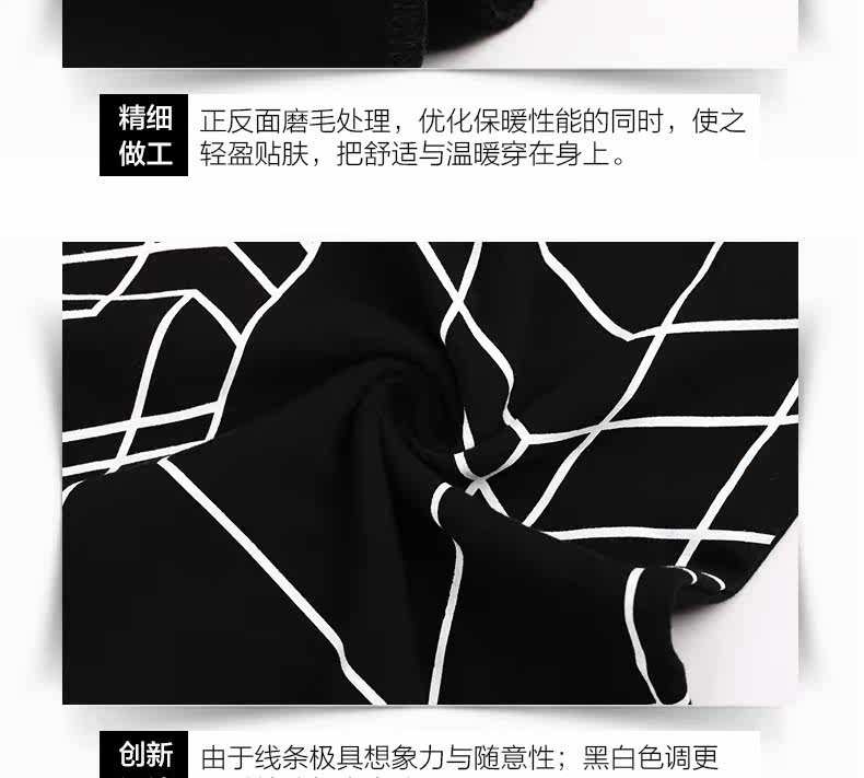 Sous-vêtement chaud jeunesse SOFU BW670O3 en coton - Ref 713304 Image 19