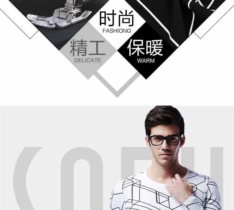 Sous-vêtement chaud jeunesse SOFU BW670O3 en coton - Ref 713304 Image 8