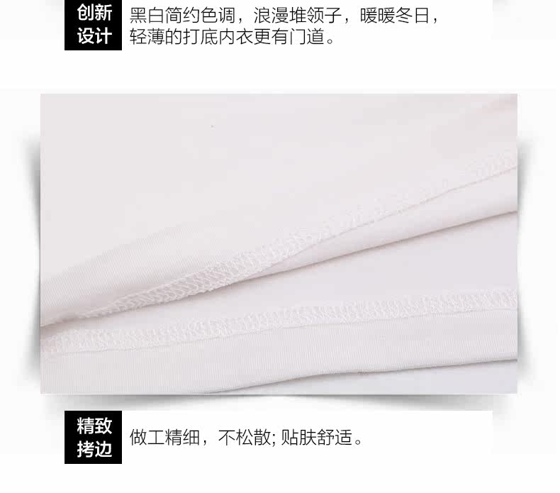 Sous-vêtement chaud jeunesse SOFU BW67011 en acrylique - Ref 713342 Image 20