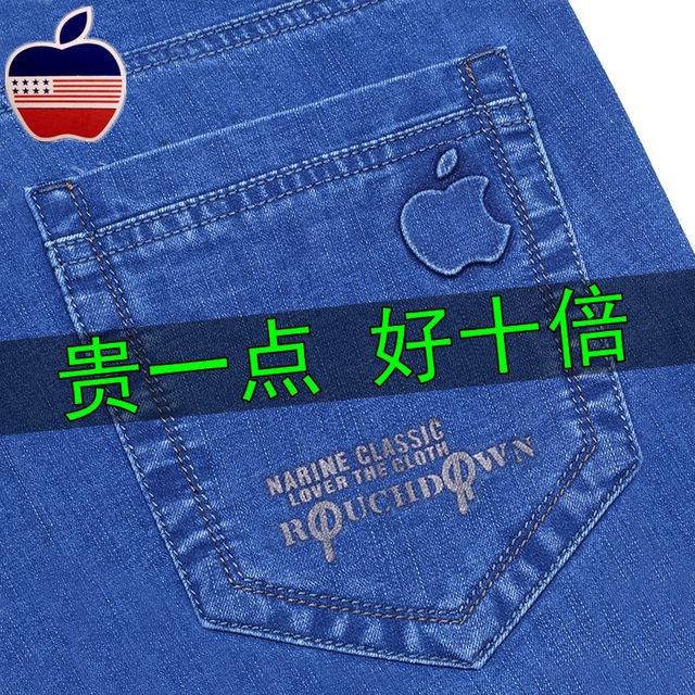 [Authentic Apple Jeans] ລະດູໃບໄມ້ປົ່ງ ແລະລະດູຮ້ອນ ຮູບແບບໃໝ່ຂອງຜູ້ຊາຍ ແອວສູງ ໂສ້ງຂາສັ້ນ ຢືດກາງເກງ ໂສ້ງຍີນສຳລັບຜູ້ຊາຍ