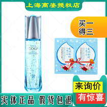 Gao Zi Er source moisturizing water high-cost oil control lotion moisturizing shrinking pores Toner female male