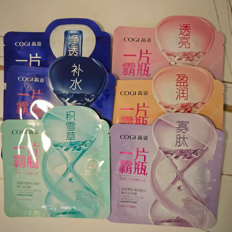 High-Profile One-Piece Bottle Mask with Hyaluronic Acid, Hydrating White Mask, Black Mask, Clarifying Mask, Centella Asiatica Repair, Oligopeptide, Anti-Acne, Genuine Product