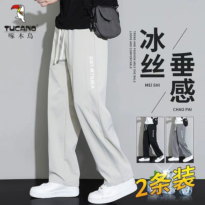 Woodpecker Casual Pants Men's 2026 New Straight-Leg Summer Pants Sports Quick-Dry Summer Thin Ice Silk Men's Long Pants