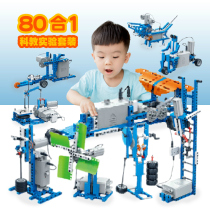 Science small experiment set primary school students robot hand-made materials play Technology Invention stem toy
