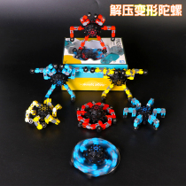 New Fingertips Mechanical Tops Transformable Toys Children Magnetic Finger Spin Boy Decompression Black Tech Magic