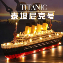 Scientific small experimental suit students assembled hand made diy material children Toys ten-year-old for upper boat model