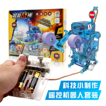 Science and technology small invention science experiment set primary school students toy children laboratory science experiment package