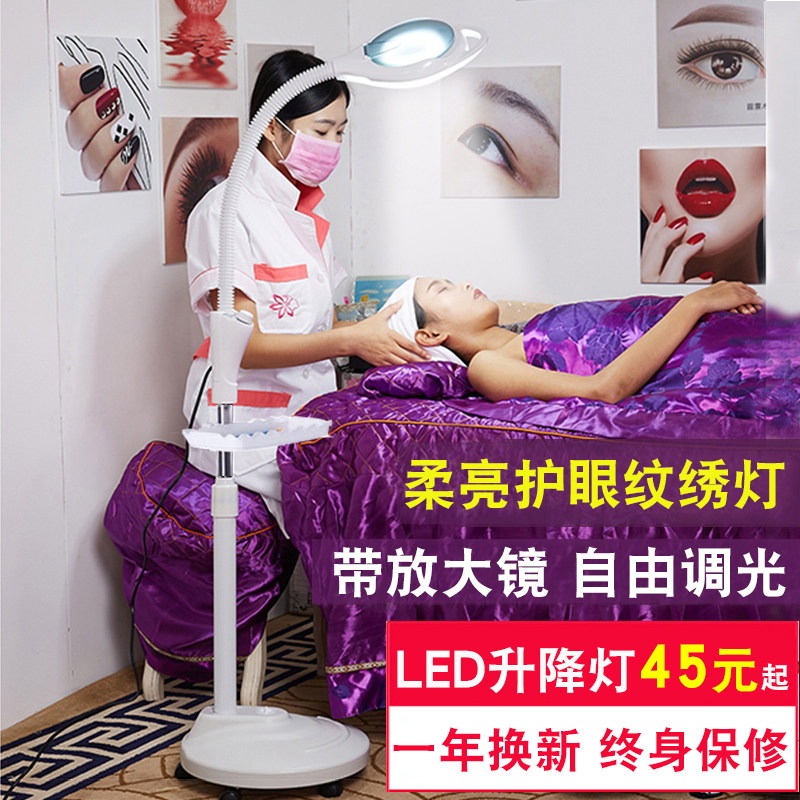Beauty Lantern Embroidered Light Led Cold Light Astringless Portable Beauty Mascara with Pimple Acne EYEBROW Micro Shaping Ground Lamp