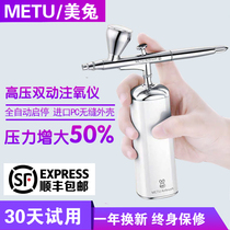 Oxygen meter Household hydration meter Beauty face cleansing instrument Portable moisturizing female rechargeable handheld water oxygen meter