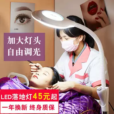 Beauty lamp Cold Light semi-permanent led shadowless light manicure manicure nail tattoo work special landing embroidery lamp