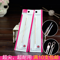 Age stainless steel acne needle beauty needle Acne acne squeezing tool Acne acne to blackhead acne needle