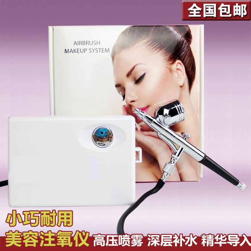 3D High Pressure Hydrooxyometer Oxytometer Cosmetic Instrument Spray Gun Spray Machine Home Beauty Salon Facial Water Injection Pen Moisturizing