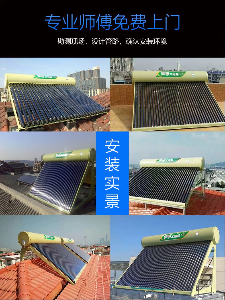 cây nước nóng lạnh toshiba Máy nước nóng năng lượng mặt trời Huangming tự động quang điện kép dùng trong nhà bằng thép không gỉ bể đồng hồ thông minh lắp đặt vận chuyển - Máy đun nước ariston 15l