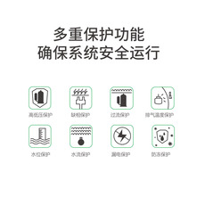 Тепловой насос 皇明空气能民用采暖系统变频直流低温采暖机智能控制冷热两用