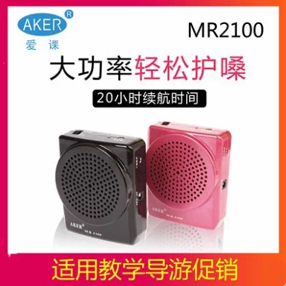 Товары от 张海龙201210