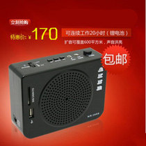  AKER love class MR2800 outdoor loudspeaker entertainment promotion teaching tour guide Little bee