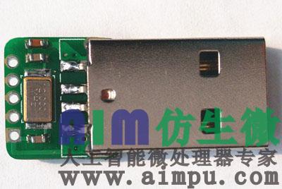 Concentrateur USB - Ref 368039 Image 5