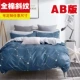 Giường cotton cho trẻ em hoạt hình một miếng bông 1,2m trải giường chống trượt 1,5 mét 1,8 tấm thảm mỏng bảo vệ tùy chỉnh Ga chun Everon