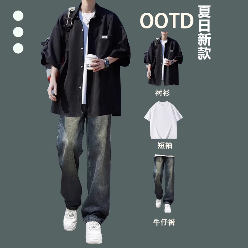 2026 Summer Ice Silk Short-Sleeved Shirt New Hong Kong Style Men's Casual Suit Jeans Loose Trendy Three-Piece Set