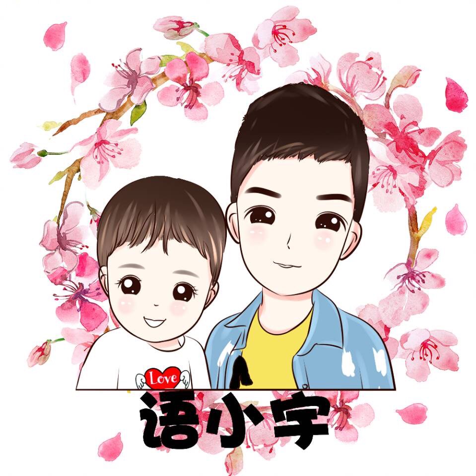 语小宇手作