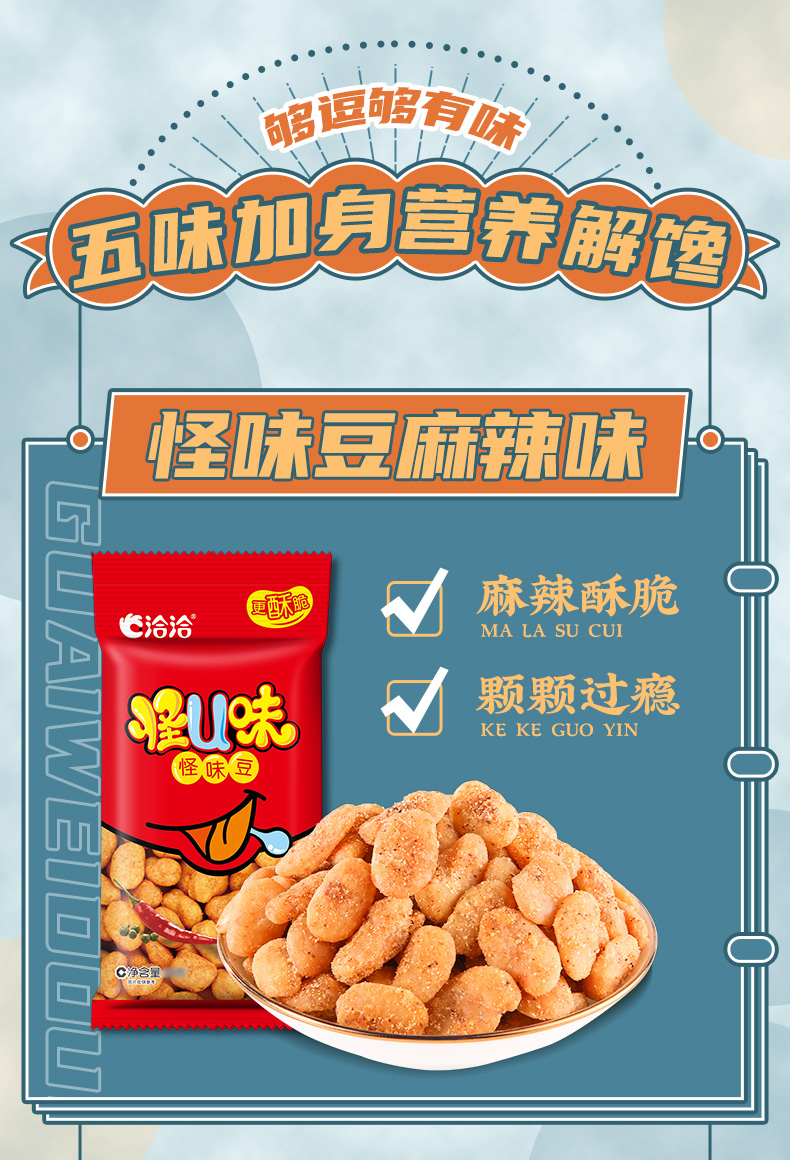 O1CN0141KFcR1onFovseqjl_!!815405269.jpg
