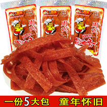 Hunan Miluo Zhous sesame oil spice spicy strips after 90 weeks Zaide masters childhood nostalgic Spicy Spicy flakes