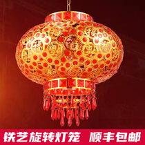 Balcony Chinese-style blessing character colorful LED rotating red lantern chandelier festive opening housewarming hanging revolving lantern