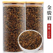 Jinjunmei Tea Premium Authentique Jinjunmei Thé Noir Magasin Phare Officiel Saveur Forte Bourgeon Jaune Yangweihong 500g