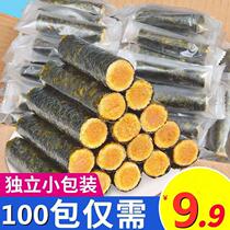 Sea Tunefese Pine Rolls 500g Sea Tundra Sandwich Crisp Ready-To-Есть закуски Суши Беременные