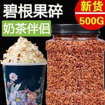 碧根果仁碎原味500g长寿果奶油味坚果粒雪顶装饰奶茶店专用边角料