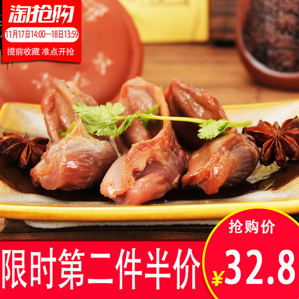 老侯牌经典小食鸭肫 零食 500g*2件 淘抢购双重优惠折后￥46.2包邮（拍2件）香辣、卤香可选