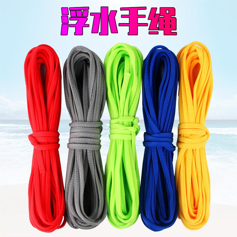Floating hand rope Sarnet hand rope Sarnet rope special hand rope Sarnet top rope hand rope Eight word ring floating water cloth rope