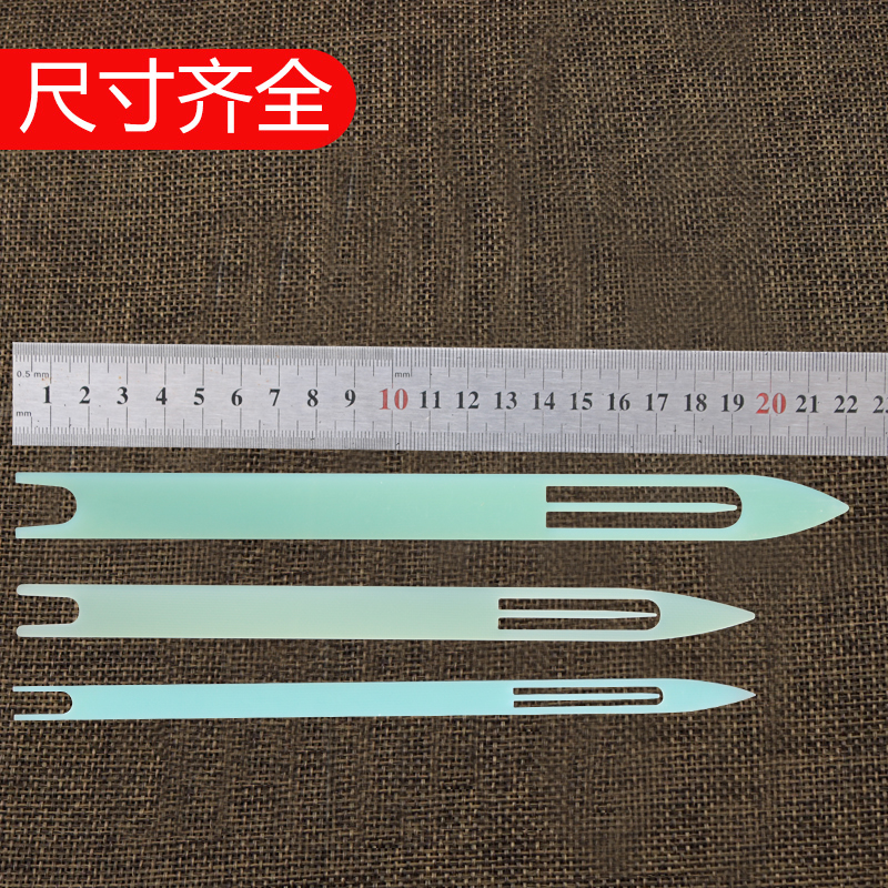 Woven mesh Woven Mesh Bed of woven nets Mesh Netting Nets Three Layers Web Trawl Web Tools Insulation Shuttle web Needle