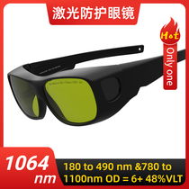 Nd: YAG Защитные очки для инфракрасного лазера 850-1700 нм Защитные очки для маркировки волоконным лазером 1064 нм