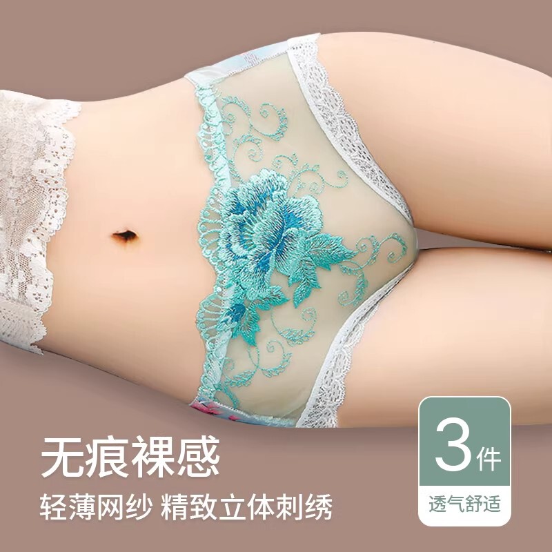 Hong Kong Trendy Brand Sexy Hollow-Out Embroidered Lace Panties for Women, Mid-Low Waist, Thin, Breathable, Butt-Lifting, Plus-Size Triangle Briefs