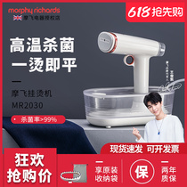 British Mofly Home Small Handheld steam hanging Ironing Machine Iron Portable Ironing Machine Travel Mini Ironing Clothes