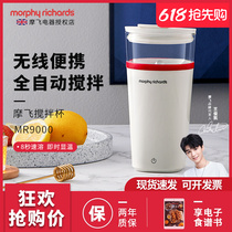 Mofei Stirring Cup Automatic Portable Generation Meal Mixer Fitness Sports Water Cup Milkshake Protein Powder Coffee Accompanying Cup