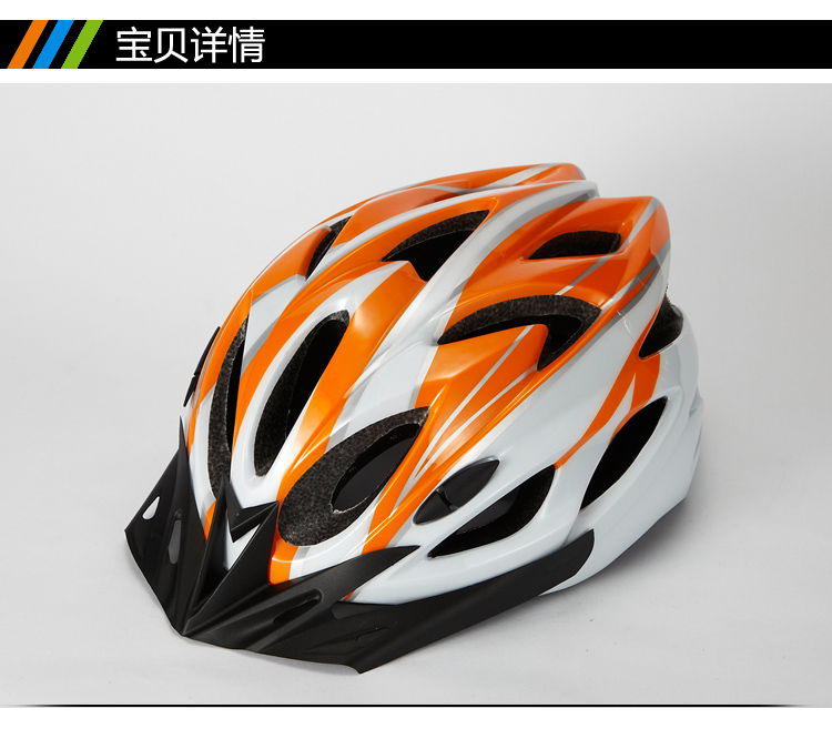 Casque cycliste - Ref 2236012 Image 6