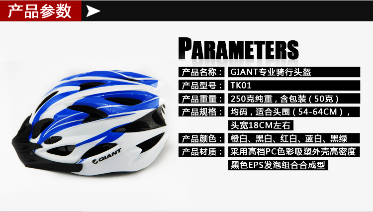 Casque cycliste - Ref 2236012 Image 5