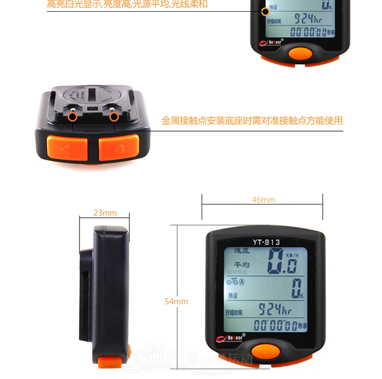 Compteur de vélo - Ref 2424735 Image 10