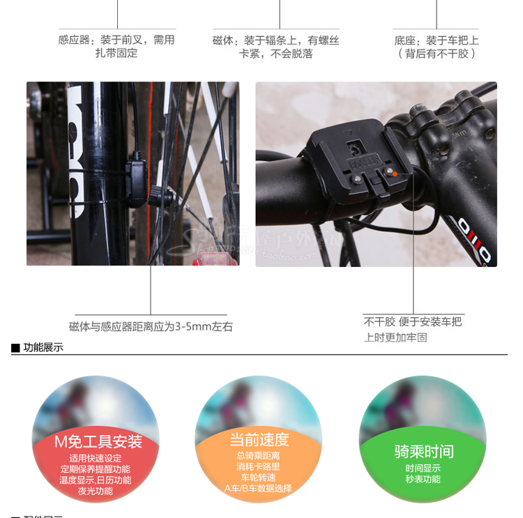 Compteur de vélo - Ref 2424735 Image 13