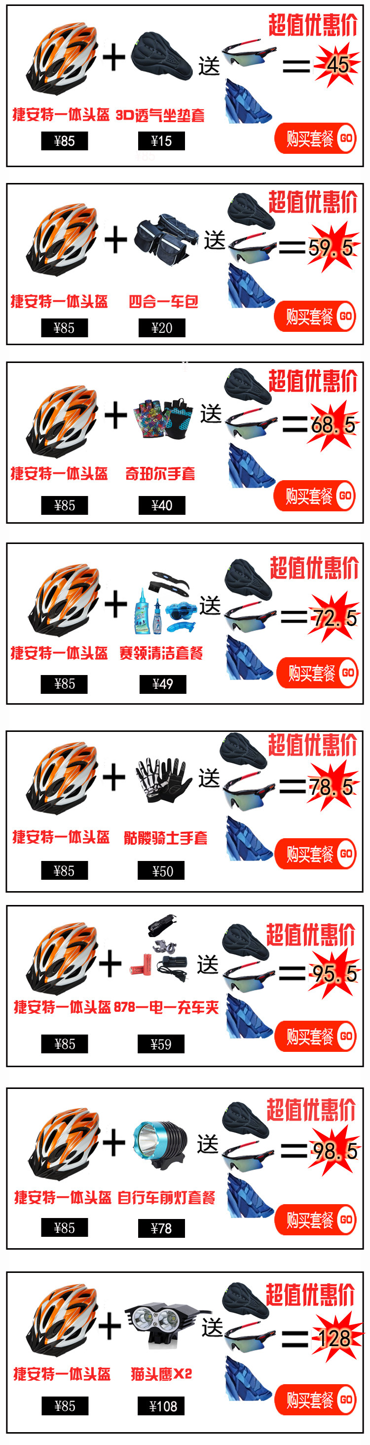 Selle de vélo Mountain Bike - Ref 2356273 Image 3