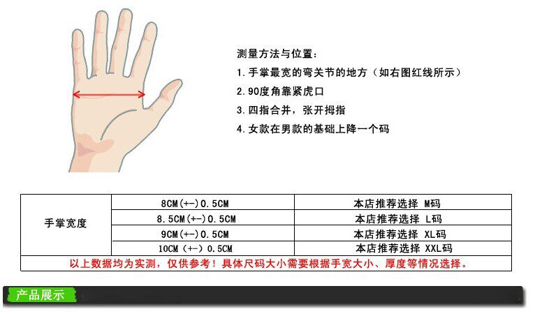 Gants pour vélo mixte - Ref 2242865 Image 4