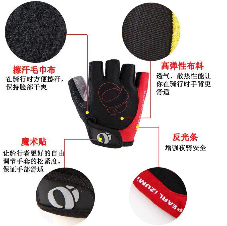 Gants pour vélo mixte - Ref 2242865 Image 6