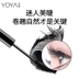 Youya tác dụng kép mascara không thấm nước dài cong dày không dễ làm nhòe mã hóa dài tự nhiên - Kem Mascara / Revitalash Kem Mascara / Revitalash